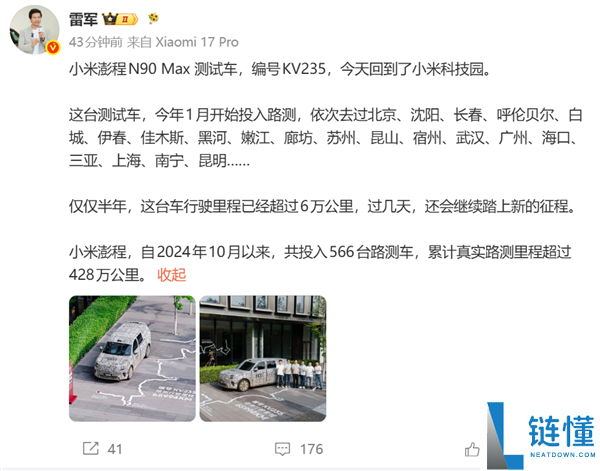 8年超长质保!澎程系列小米昆仑增程器支持92/95/98号汽油