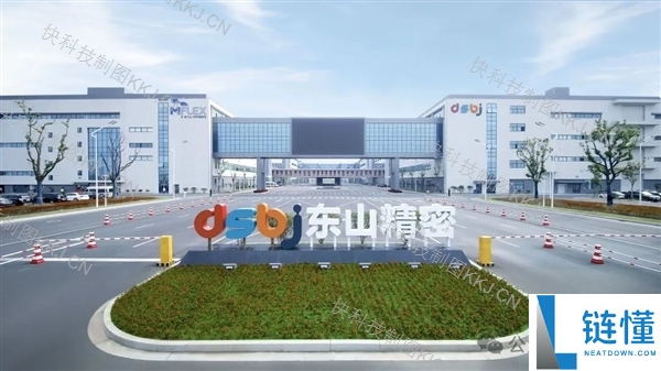 东山精密光模块现身二手平台,引发网友质疑与失窃货物关联