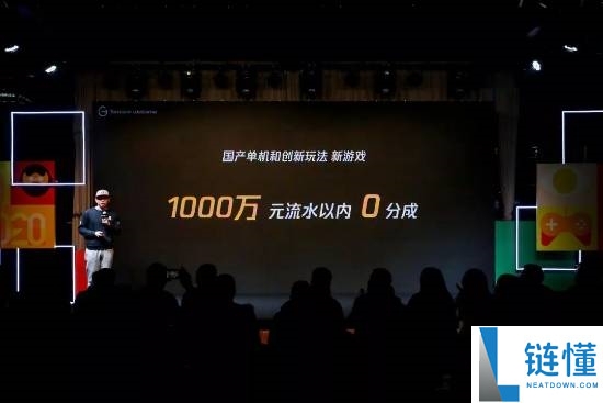 腾讯WeGame千万以内零分成政策!黑神话给玩家留下深刻印象