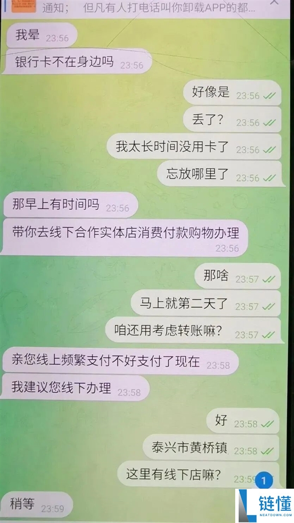 男子一次性购5台苹果手机被识破,店员及时止损10万元骗局曝光