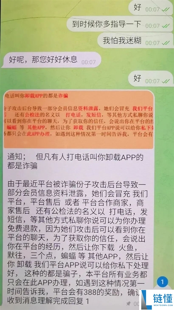男子一次性购5台苹果手机被识破,店员及时止损10万元骗局曝光