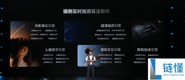 荣耀Robot Phone:掌握100余项核心专利的工程奇迹,难以复刻的创新之作!