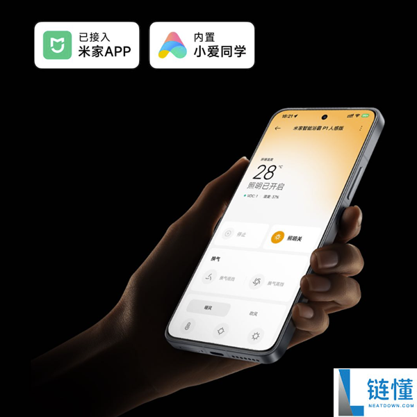 小米米家智能浴霸P1人感版上线,国补价仅1099.05元!自动感应亮灯与排气功能揭秘