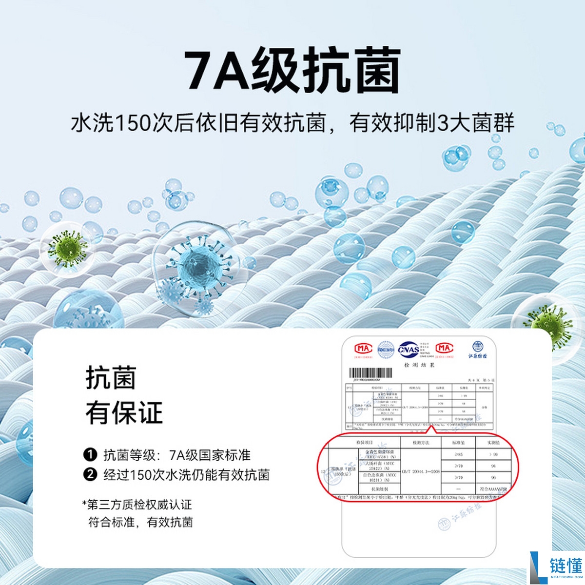 告别夏日黏腻,雪中飞六角珠纯色短袖Polo衫限时特惠仅需23.43元!