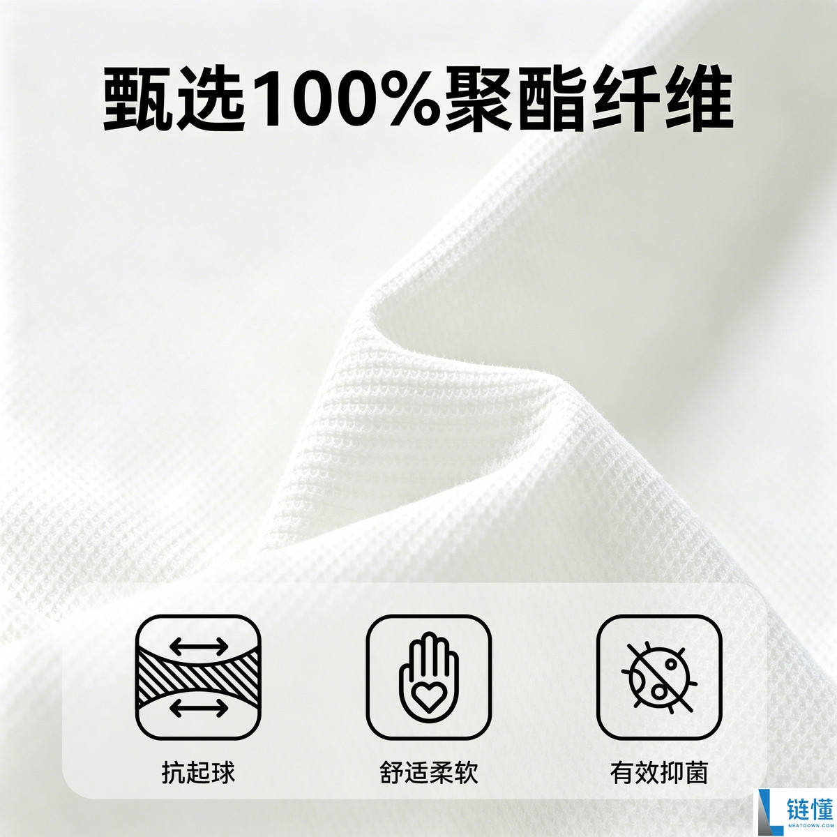 告别夏日黏腻,雪中飞六角珠纯色短袖Polo衫限时特惠仅需23.43元!