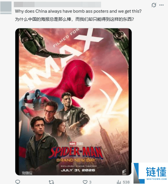 中国创新引领潮流!《蜘蛛侠》中文版海报质量获赞