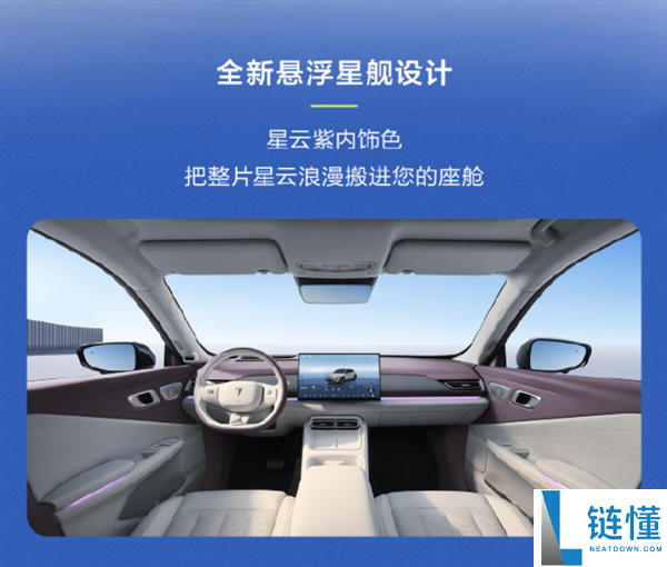 全新深蓝S05开启预售:全系激光雷达+620km纯电续航,价格11.99万起