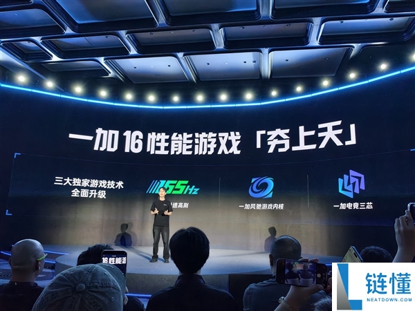 一加16发布:2026上半年销量增速领跑行业,成为最强性能旗舰手机!