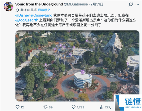谷歌地球AI工具上线一天即遭下架:随意生成“灾难”图片引发争议