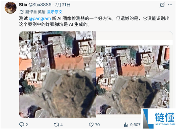 谷歌地球AI工具上线一天即遭下架:随意生成“灾难”图片引发争议