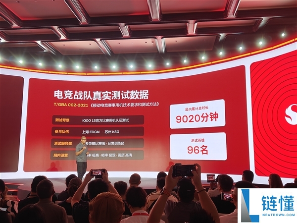 揭秘骁龙游戏技术赏:一颗芯片、五大联赛与七项超标的背后秘密