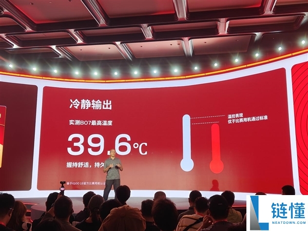 揭秘骁龙游戏技术赏:一颗芯片、五大联赛与七项超标的背后秘密