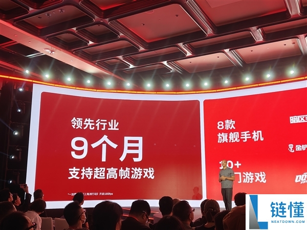揭秘骁龙游戏技术赏:一颗芯片、五大联赛与七项超标的背后秘密