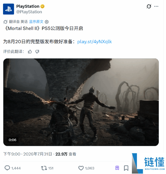 索尼回应实体盘争议引发玩家热议 官方评论区遭爆炸式讨论