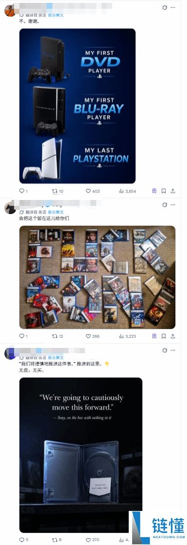 索尼回应实体盘争议引发玩家热议 官方评论区遭爆炸式讨论
