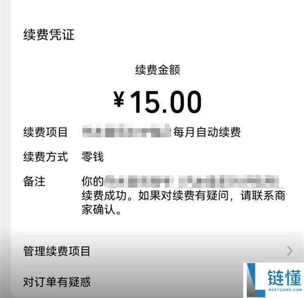 停车费套餐陷阱:消费者如何防范意外收费