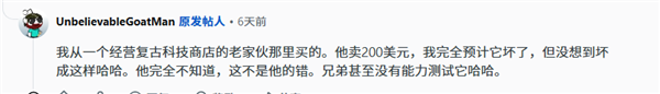 花费1000多元购得RTX 4080,拆机发现竟是一块空板!GPU与显存缺失真相揭秘