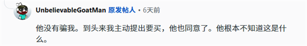 花费1000多元购得RTX 4080,拆机发现竟是一块空板!GPU与显存缺失真相揭秘