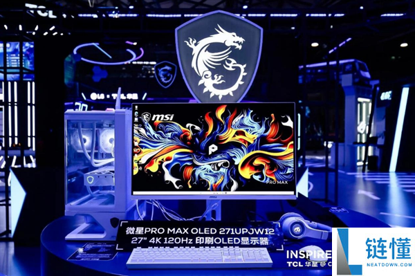 微星与TCL华星联合推出首款27英寸4K印刷OLED显示器,支持全时防护技术