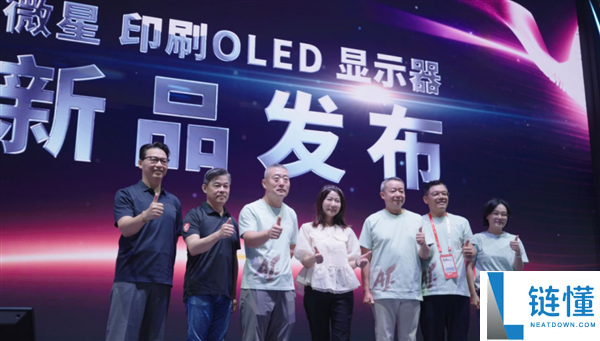 微星与TCL华星联合推出首款27英寸4K印刷OLED显示器,支持全时防护技术