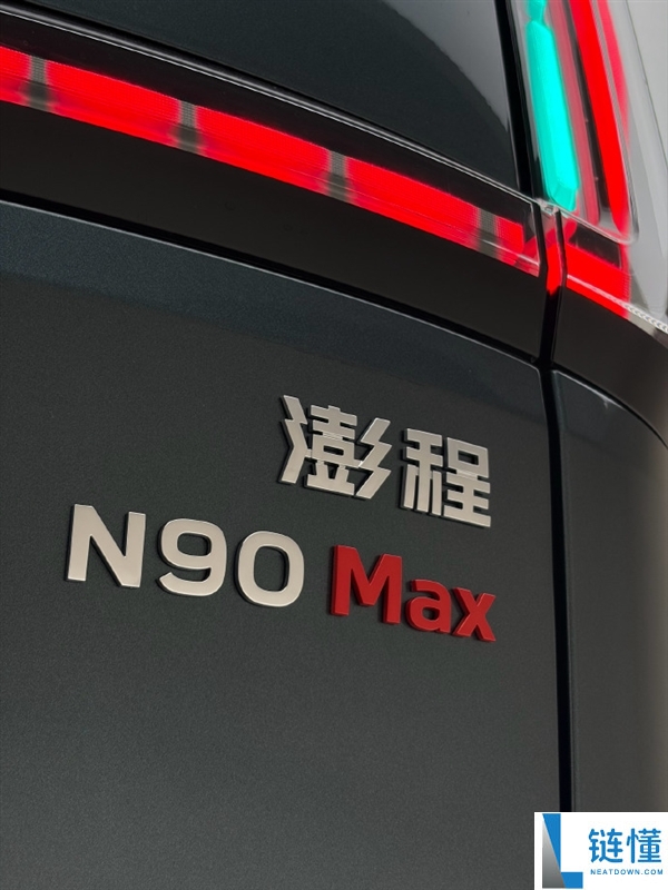 小米澎程N90实拍美图:霸气前脸与宽大车身,预售价29.99万元!