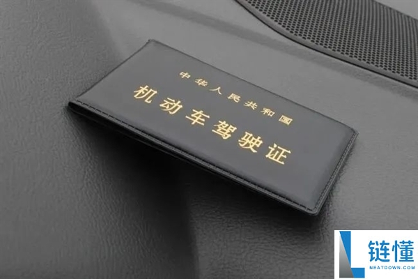 男子持赛车证无普通驾照被查:称科目一考试屡次未过