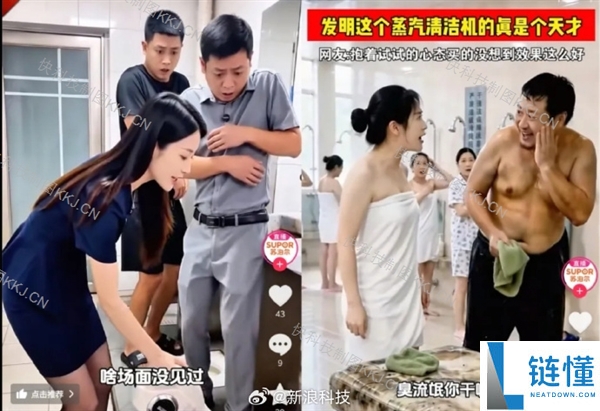 苏泊尔低俗AI广告引发争议:女生洗澡遭大叔闯入提搓背建议