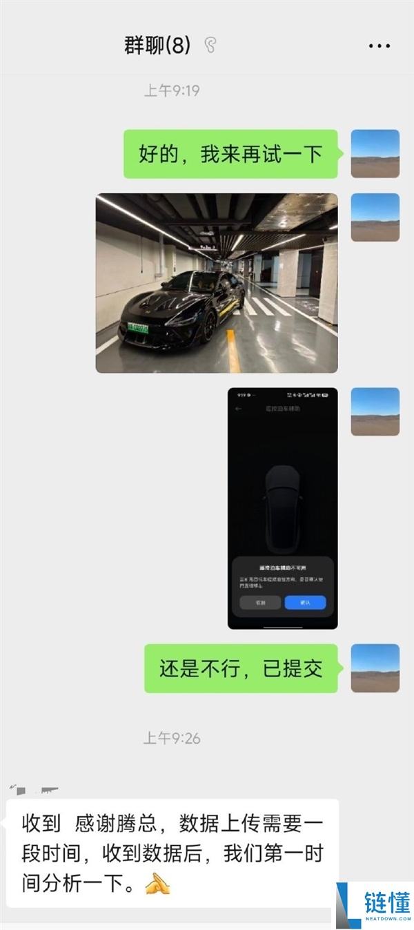 王腾回应SU7 Ultra自动泊车问题:小米工程师迅速处理,致歉带来不便