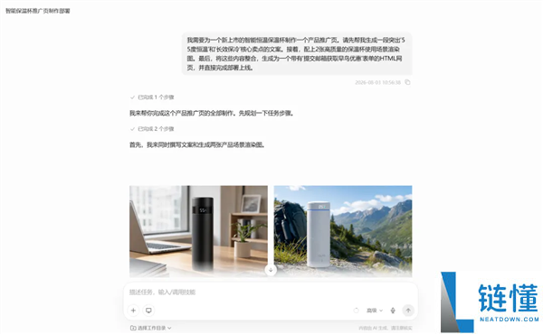 千问办公20天快速上架鸿蒙电脑,推动鸿蒙生态Agent热潮!