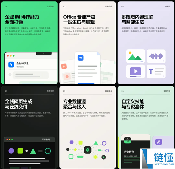 千问办公20天快速上架鸿蒙电脑,推动鸿蒙生态Agent热潮!