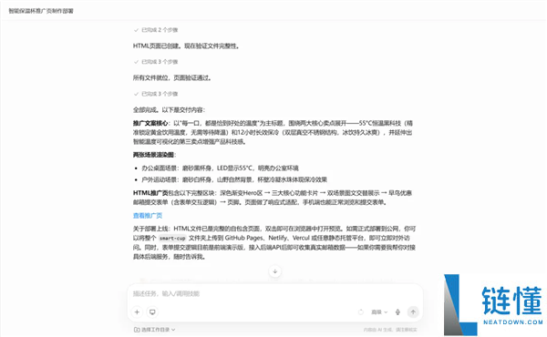 千问办公20天快速上架鸿蒙电脑,推动鸿蒙生态Agent热潮!