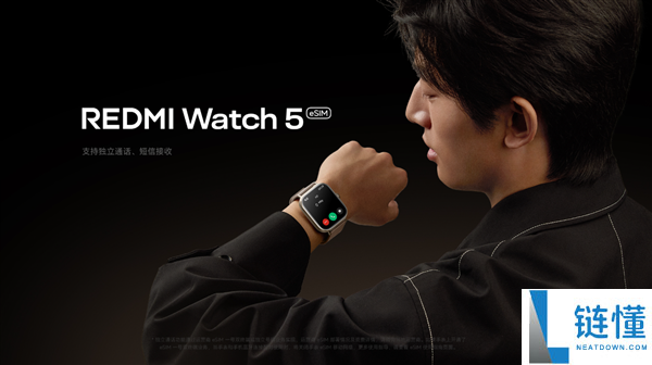 REDMI Watch 5全新版本首款搭载自研玄戒T1手表,8月10日招募开启!