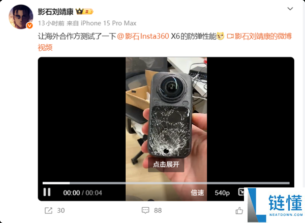 影石创始人展示全景相机X6真机:成功抵御子弹穿透测试