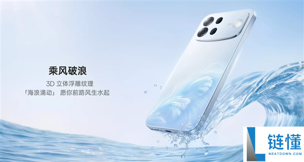 OPPO A7 Pro Max:首款万级大电池手机,创下2.5-3K价位段首销日销量纪录