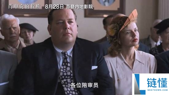 《肖申克的救赎》4K修复版内地首映定档8.28,经典重现精彩瞬间!