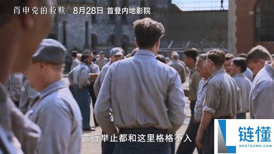 《肖申克的救赎》4K修复版内地首映定档8.28,经典重现精彩瞬间!