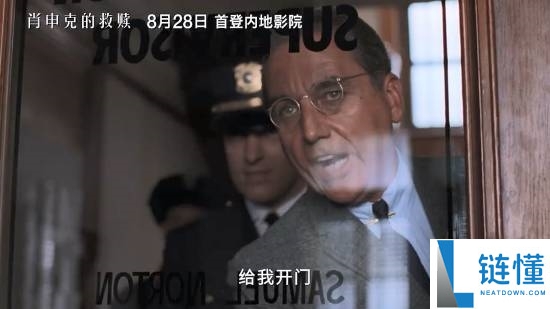 《肖申克的救赎》4K修复版内地首映定档8.28,经典重现精彩瞬间!