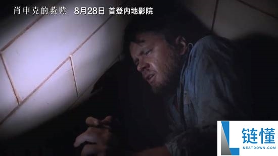 《肖申克的救赎》4K修复版内地首映定档8.28,经典重现精彩瞬间!