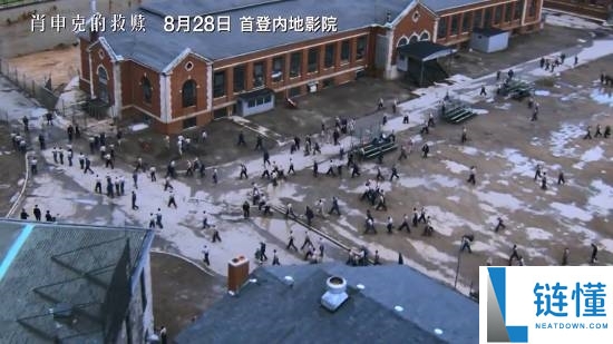 《肖申克的救赎》4K修复版内地首映定档8.28,经典重现精彩瞬间!