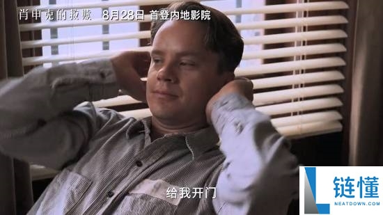 《肖申克的救赎》4K修复版内地首映定档8.28,经典重现精彩瞬间!