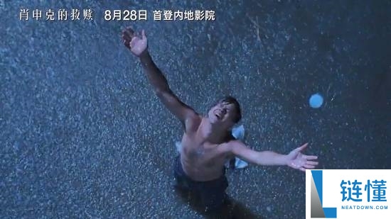《肖申克的救赎》4K修复版内地首映定档8.28,经典重现精彩瞬间!