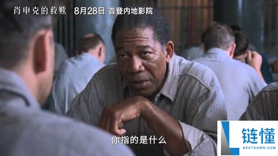 《肖申克的救赎》4K修复版内地首映定档8.28,经典重现精彩瞬间!