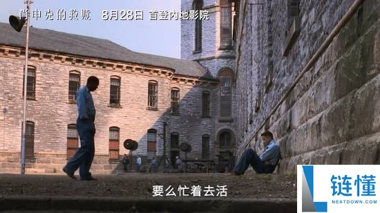 《肖申克的救赎》4K修复版内地首映定档8.28,经典重现精彩瞬间!