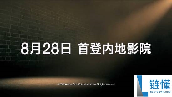 《肖申克的救赎》4K修复版内地首映定档8.28,经典重现精彩瞬间!