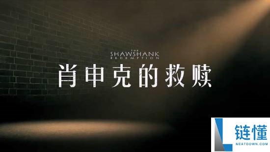 《肖申克的救赎》4K修复版内地首映定档8.28,经典重现精彩瞬间!