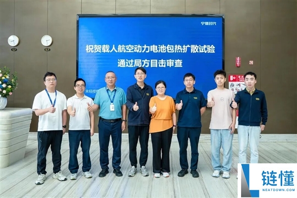宁德时代航空电池热失控验证成功,能量密度高达350Wh/kg!