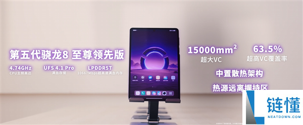 联想拯救者Y700手机定档8月25日发布:首款支持5G的8.4英寸大屏手机