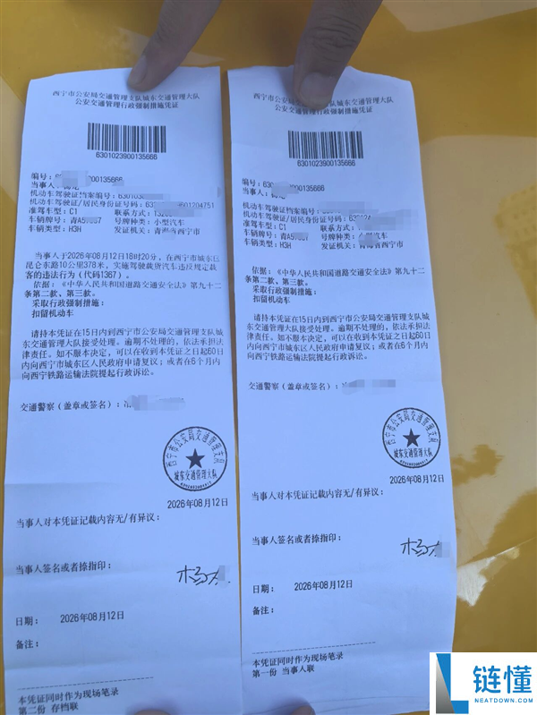 皮卡货箱改装成“移动泳池”上路,涉事车辆被扣留
