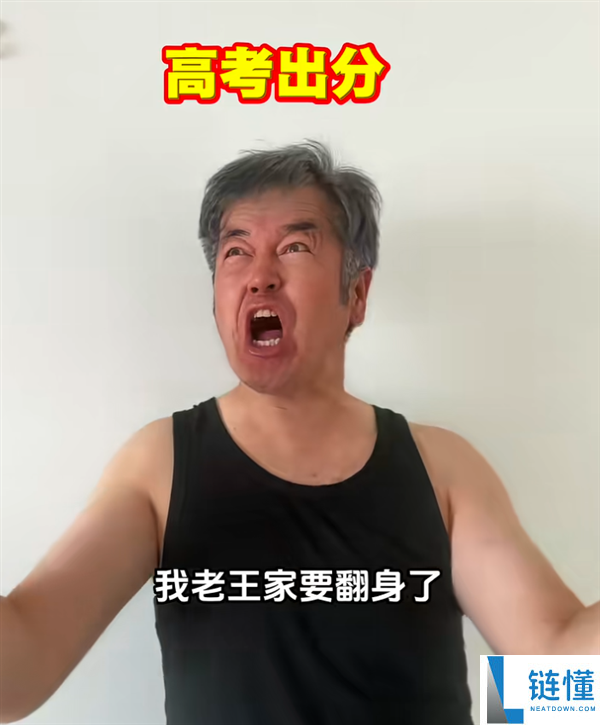 DeepSeek招聘公告解析:土木工程师的机会来了!