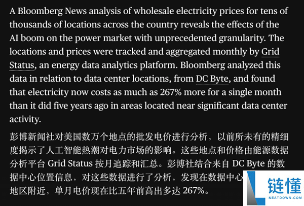 DeepSeek招聘公告解析:土木工程师的机会来了!